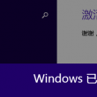 大乐透走势彩吧助手带连线