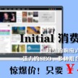 摇头摆尾去心火尾闾怎么转慢动作